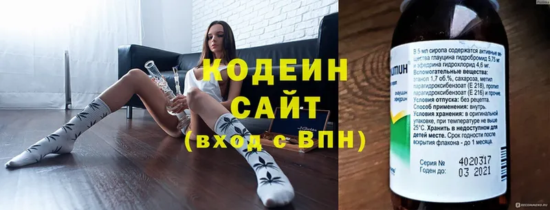 Кодеиновый сироп Lean Purple Drank Микунь