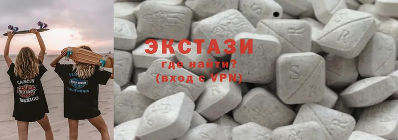 купить наркотики сайты  omg маркетплейс  Ecstasy DUBAI  сайты даркнета наркотические препараты  Микунь 