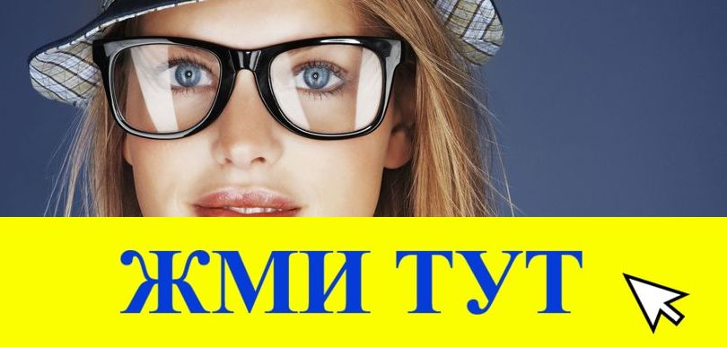 Купить наркотики в Микуни