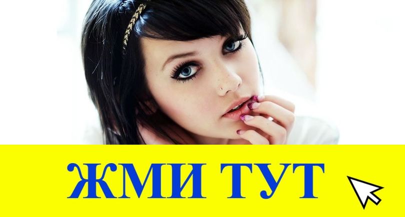 Купить наркотики в Микуни